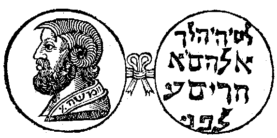 Coin or Medal showing Moses with Horns